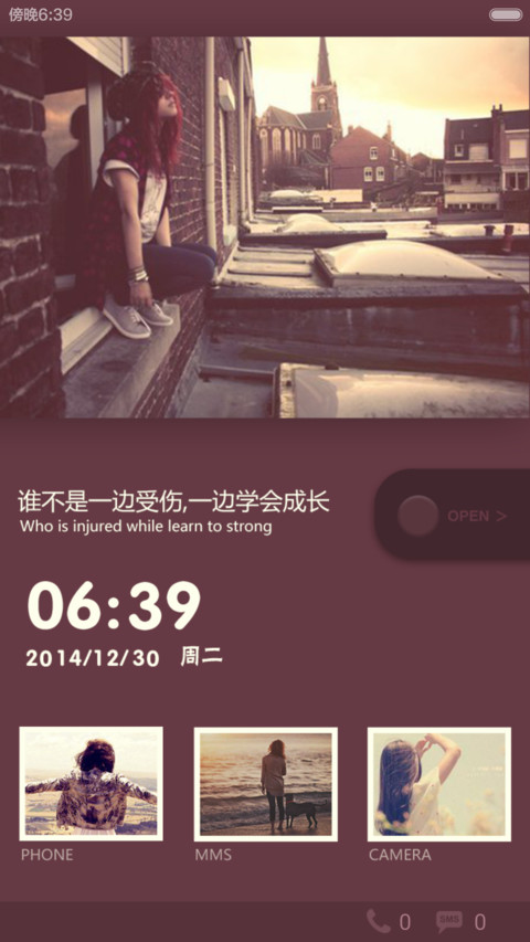 一边受伤，一边成长【适配V5+V6】 screenshot