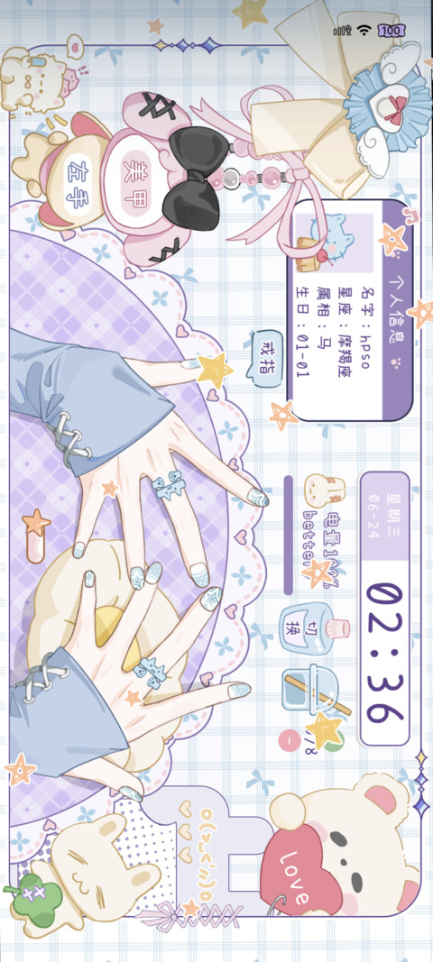 甜心美甲工坊 screenshot