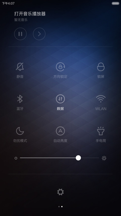 素雅 screenshot