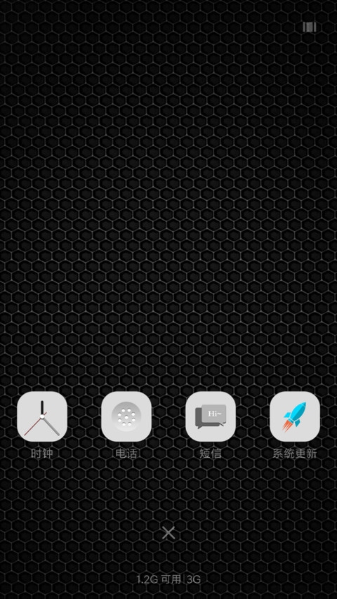 酷炫中国龙 screenshot
