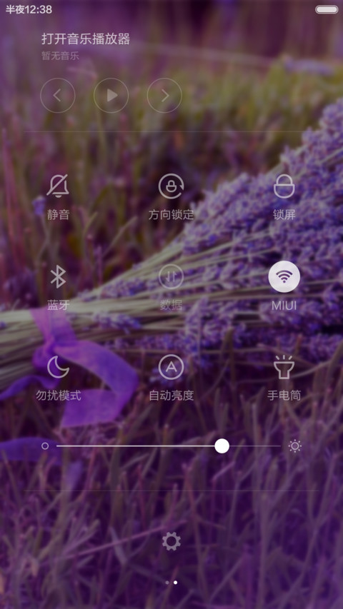 时光记忆 screenshot