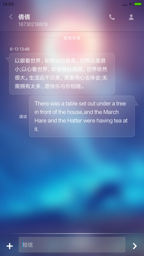 【好评返现】4D静守时光【4D下雨流星特效+自定义头像】 screenshot