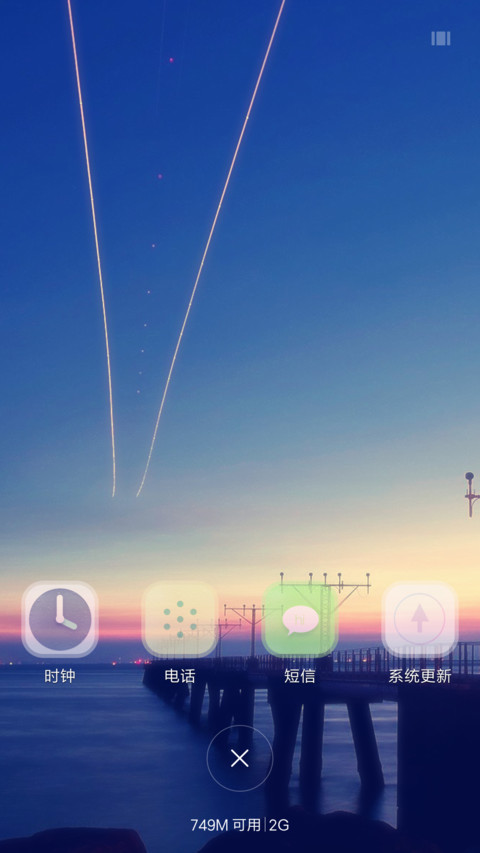 深情远路 screenshot