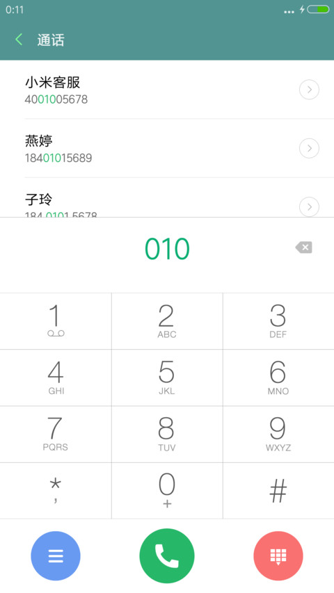深情远路 screenshot