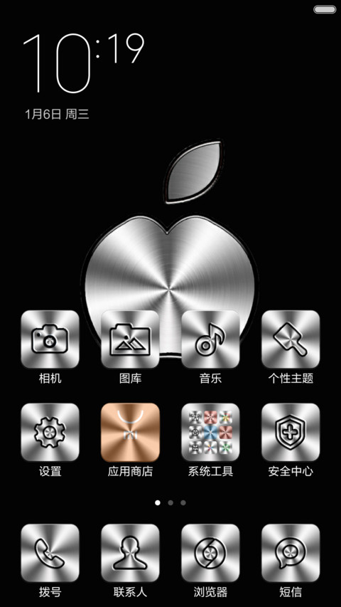  IN silver screenshot