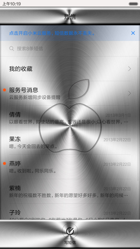  IN silver screenshot