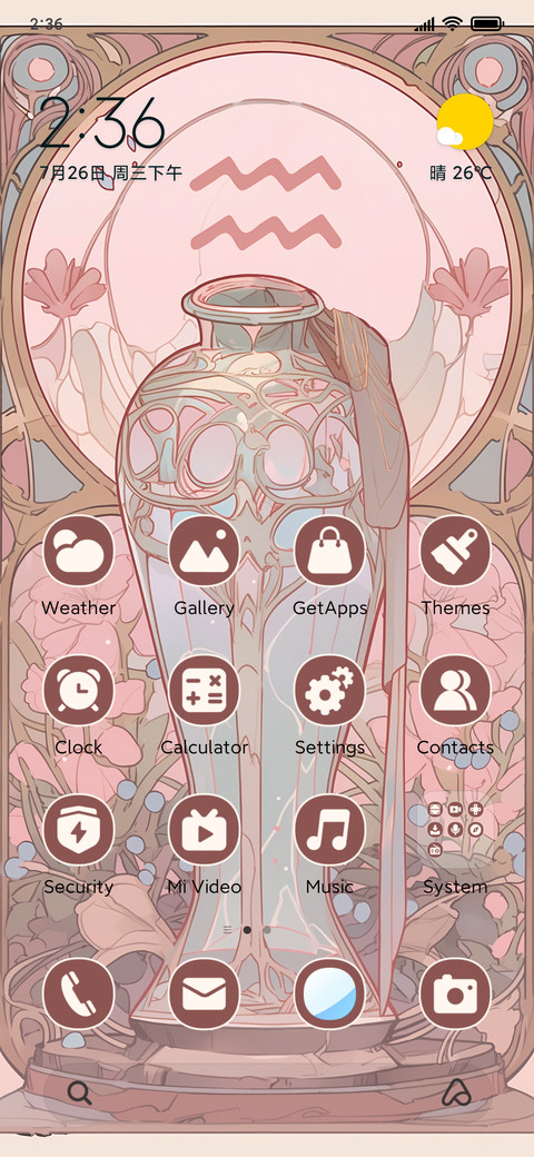 Aquarius screenshot