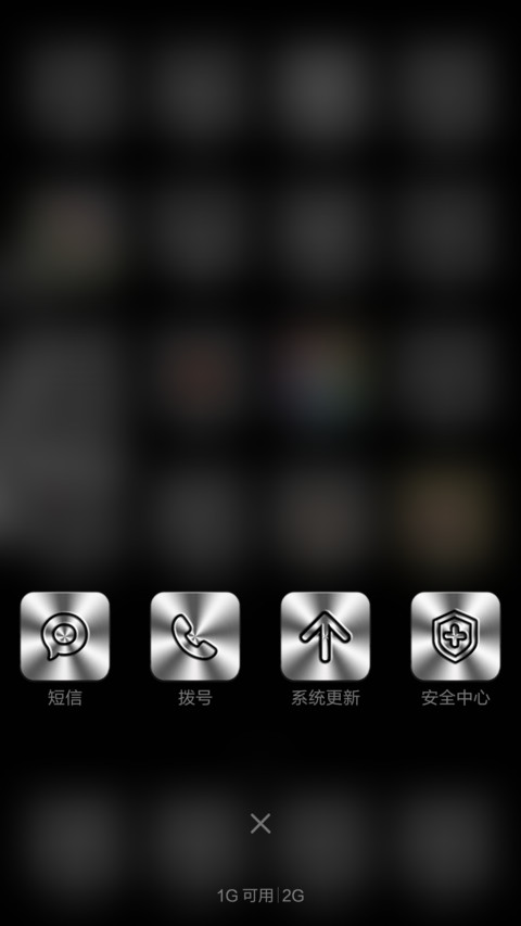  IN silver screenshot