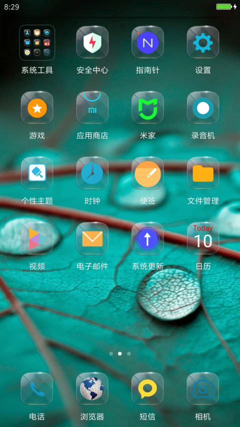 July Moe screenshot