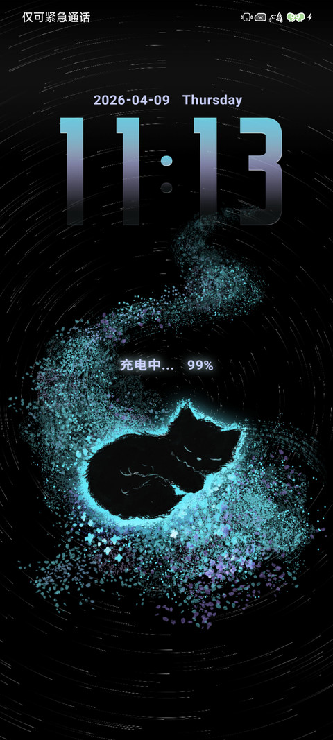 春入梦境 双模式 screenshot
