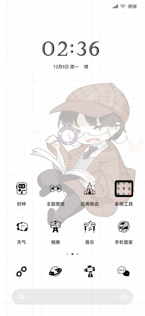 侦探事务所 screenshot