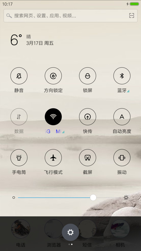 人生若只如初见 screenshot