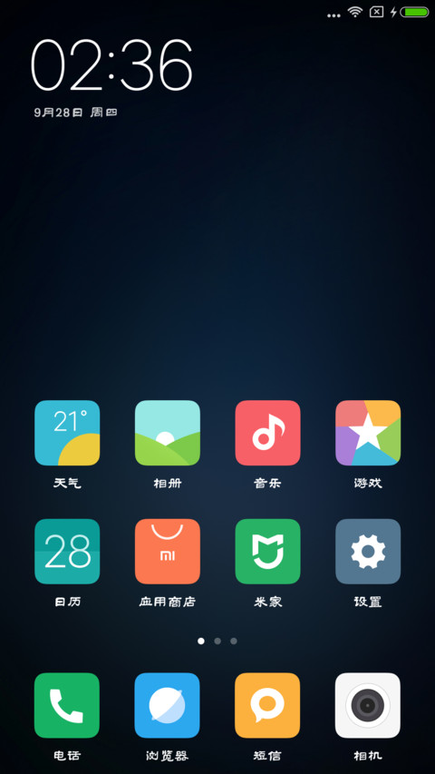 红枣蜜恋 screenshot
