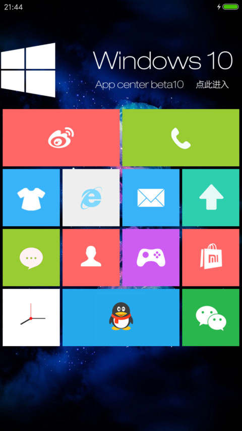 美花SO screenshot
