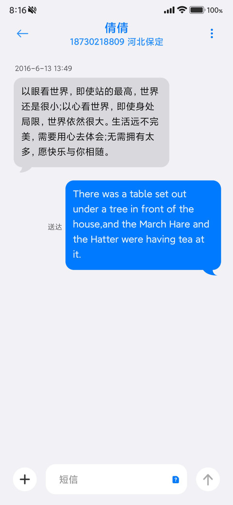 AP灵动宠物Max screenshot