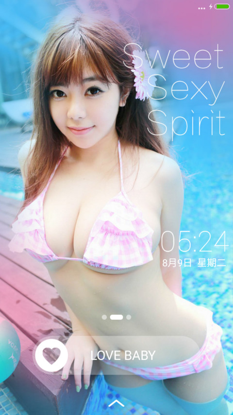 性感小精灵 screenshot
