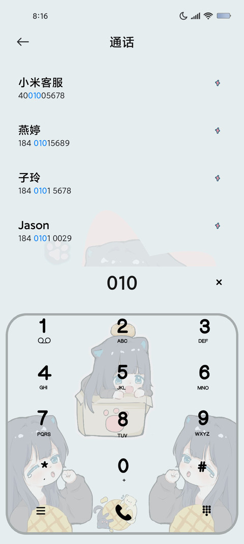 菠萝小奶包 screenshot