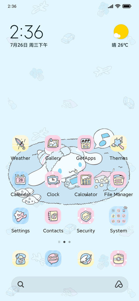 Fun game machine screenshot