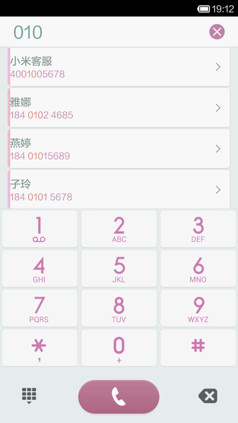 粉紫蒲公英 screenshot