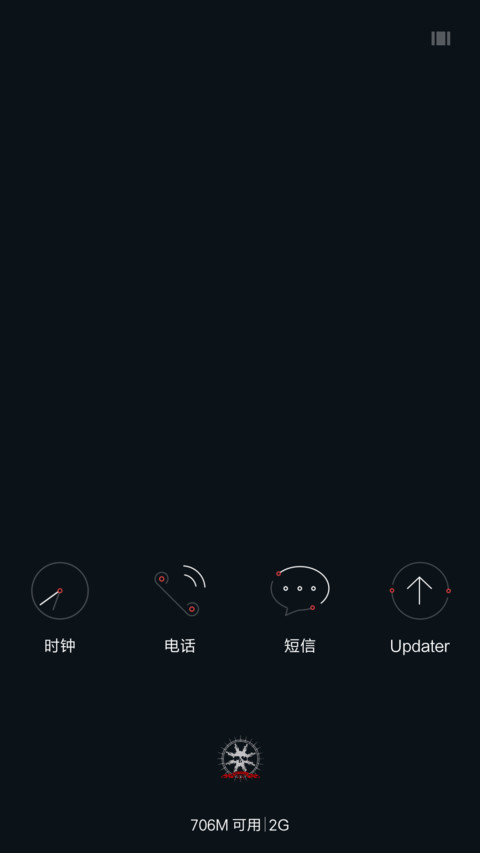 Burgerkill_lite screenshot