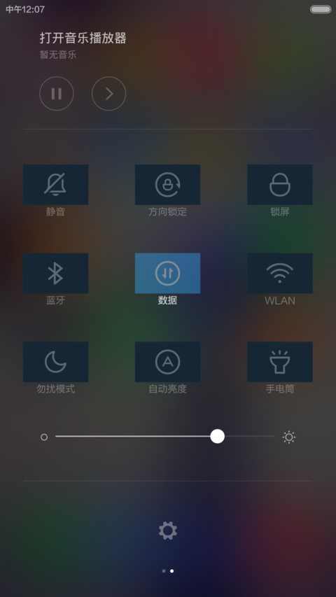 win10旅行【好评免单+超炫自定义磁砖+自由桌面】 screenshot