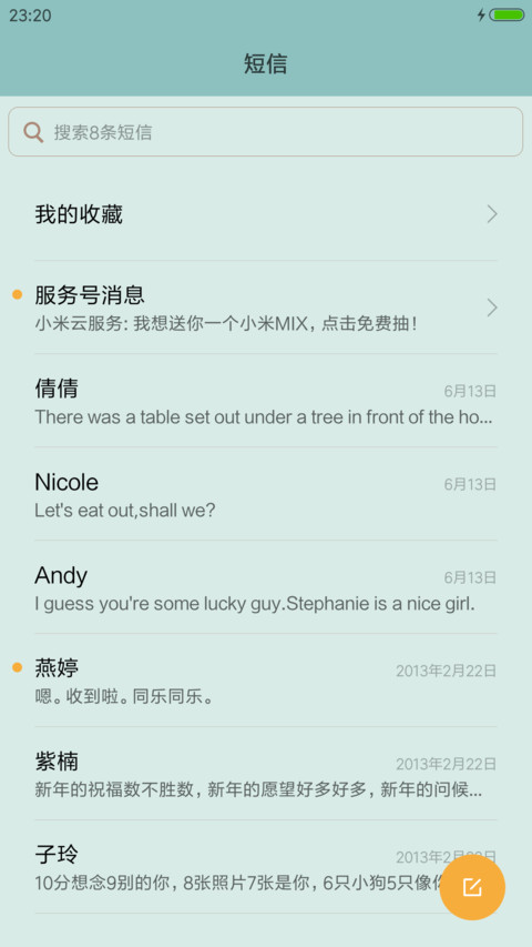 圣诞Happy screenshot