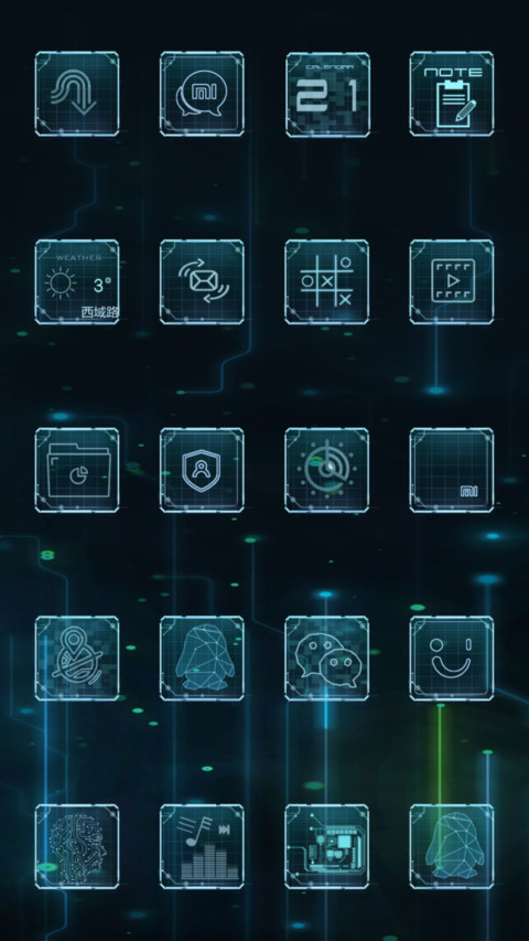 幻影 炫动 screenshot