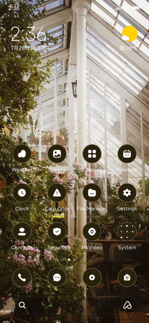Green Life screenshot