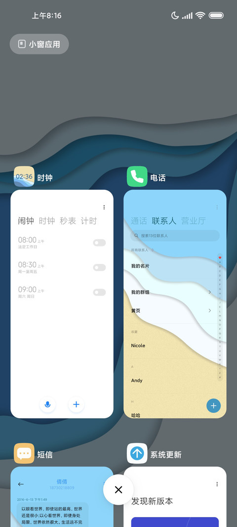 蓝韵立体剪纸 screenshot