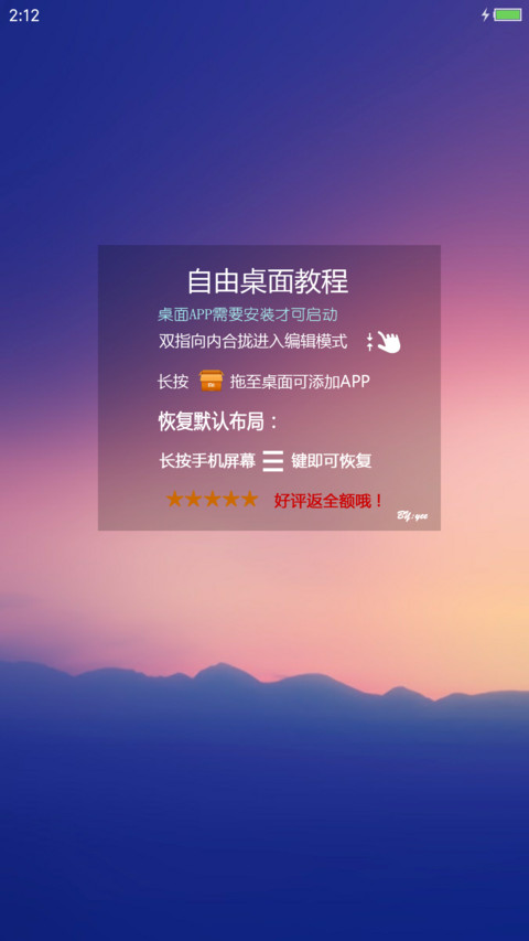 win简透【完整版】 screenshot