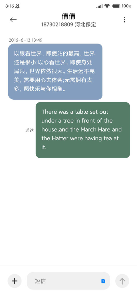 雨后墨绿简约深色 screenshot