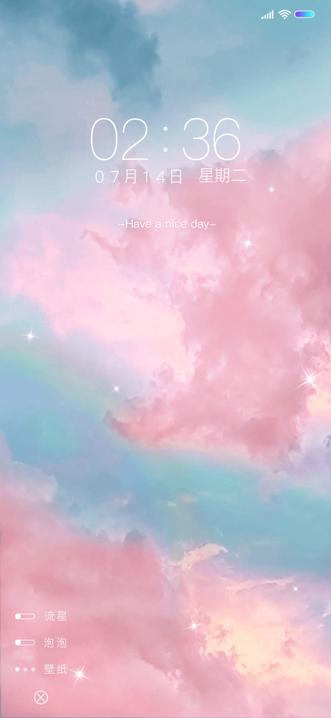 草莓味的云层 screenshot