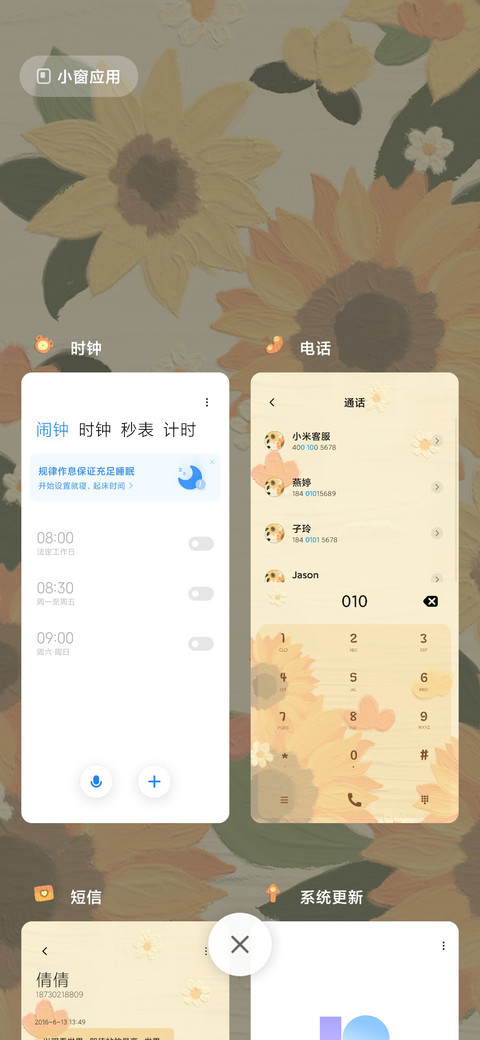 油画向日葵 screenshot