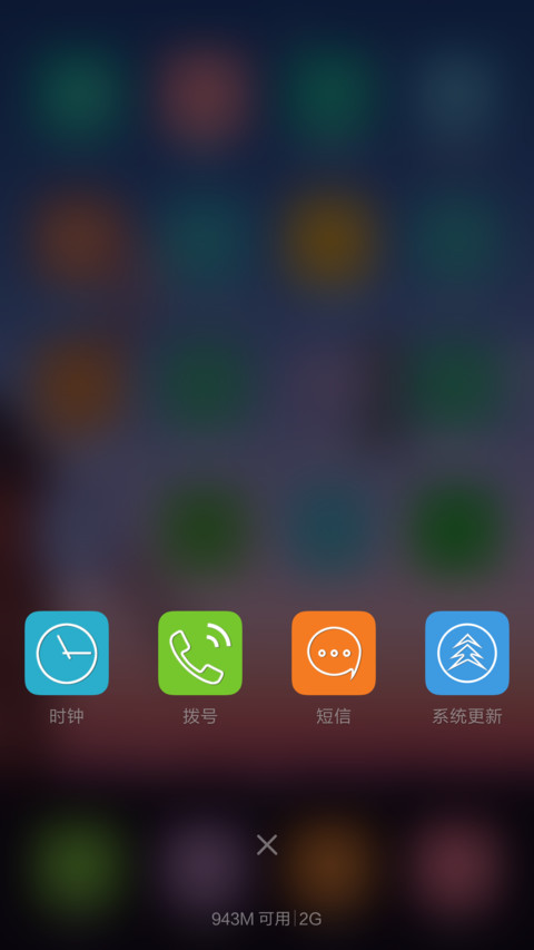 风车磨坊 screenshot