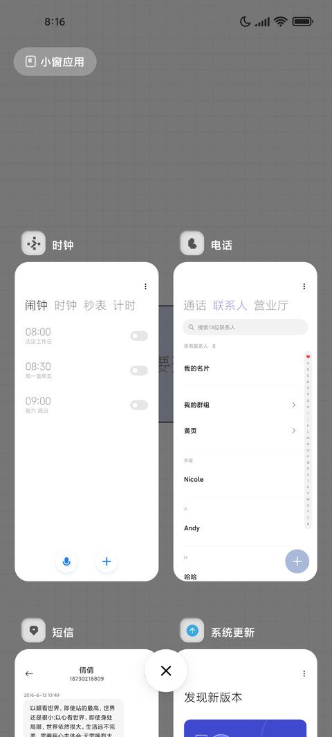 简灰 像素风 screenshot