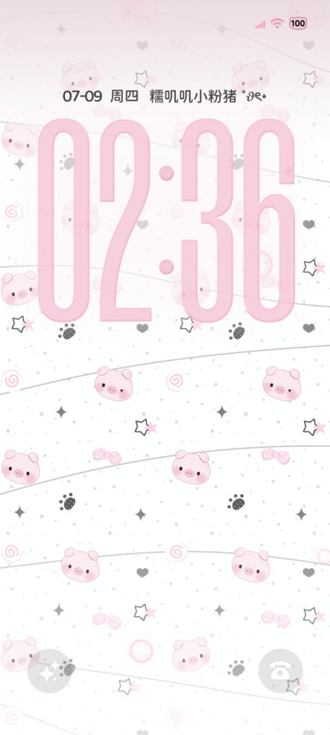 糯叽叽 小粉猪多图 screenshot