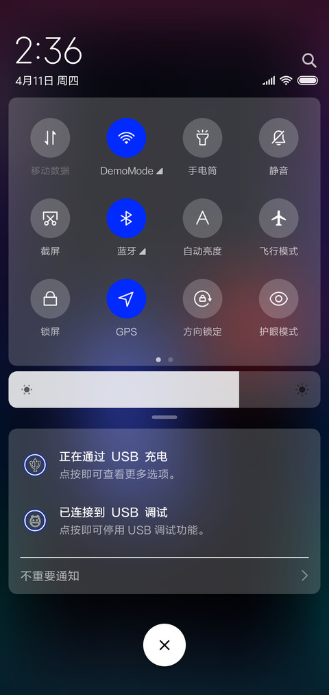 biu 签名定制 screenshot