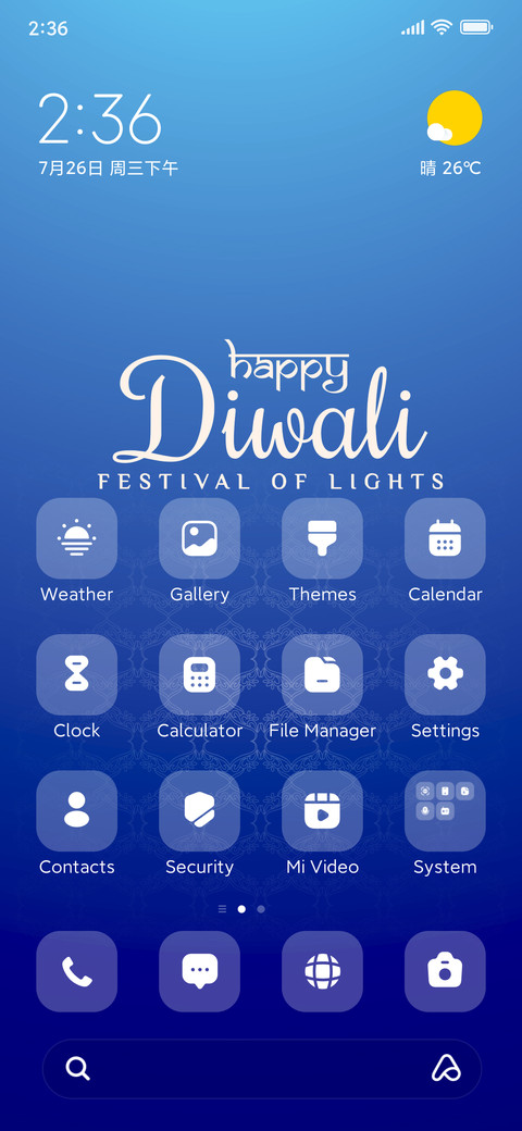 Happy Diwali screenshot