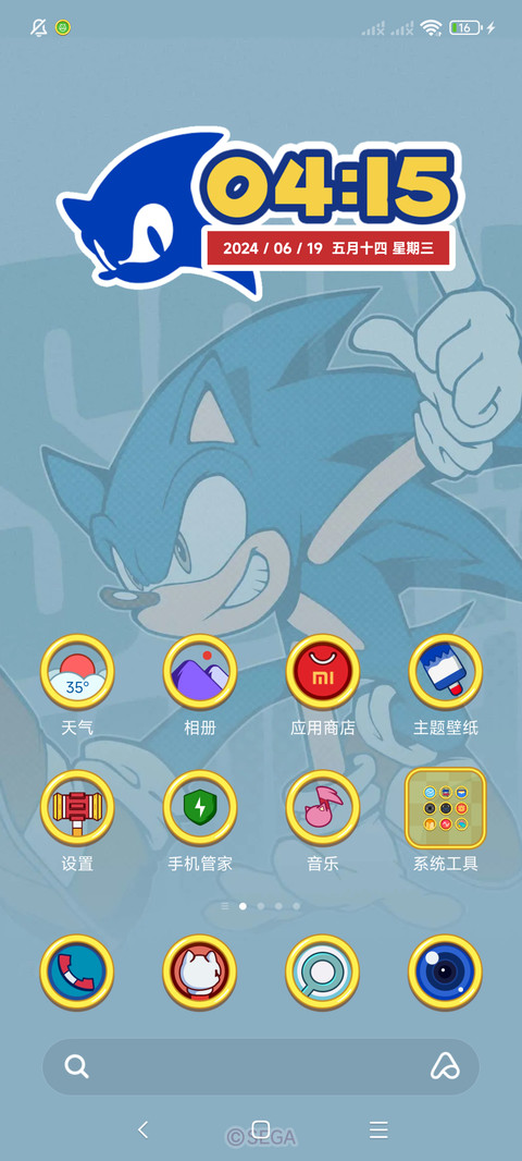 刺猬索尼克 screenshot