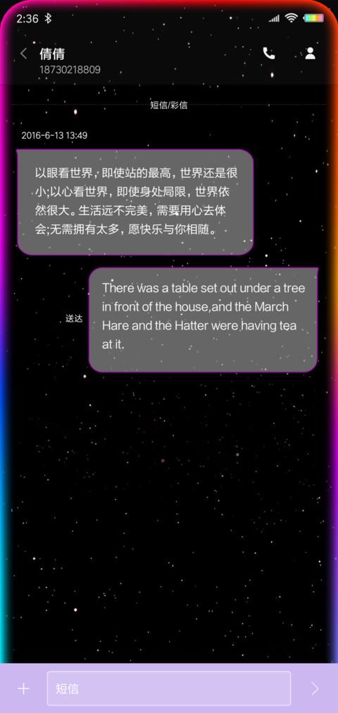 高清唯美蝶之恋 screenshot