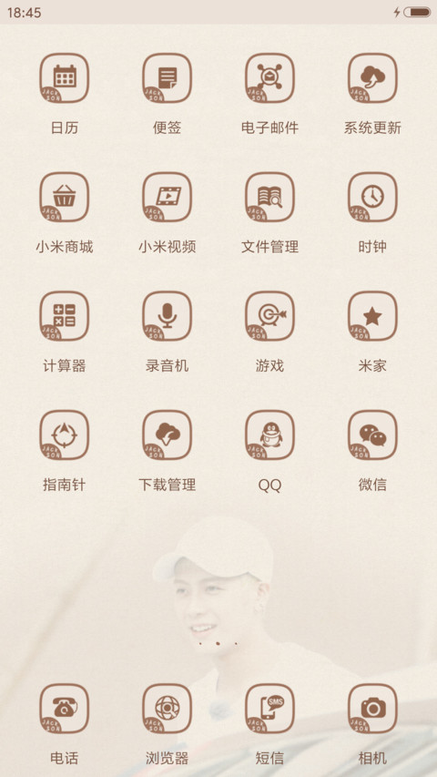 唯爱王嘉尔（多壁纸,芒果综艺） screenshot