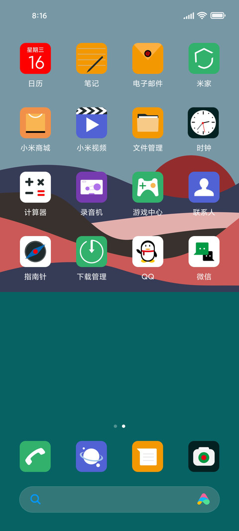 峰 screenshot