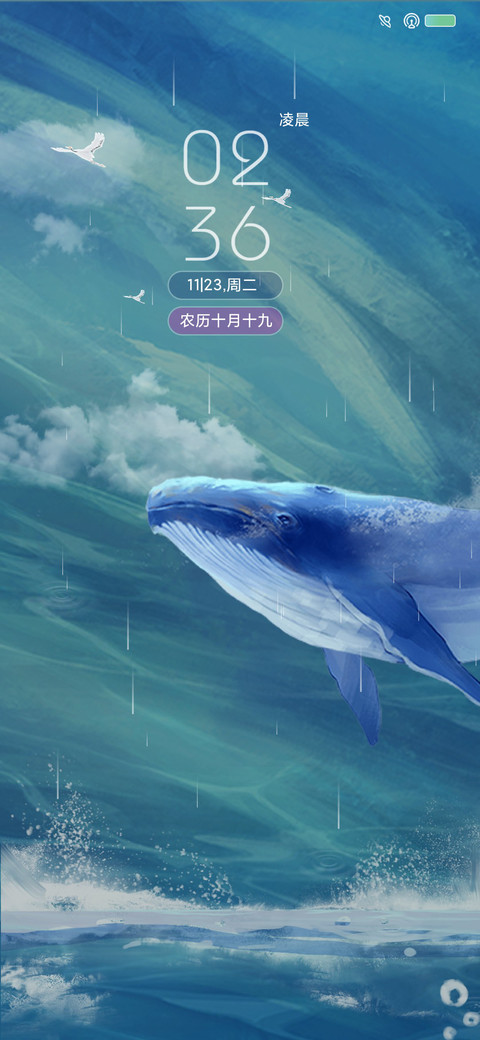 鲸情一声 screenshot