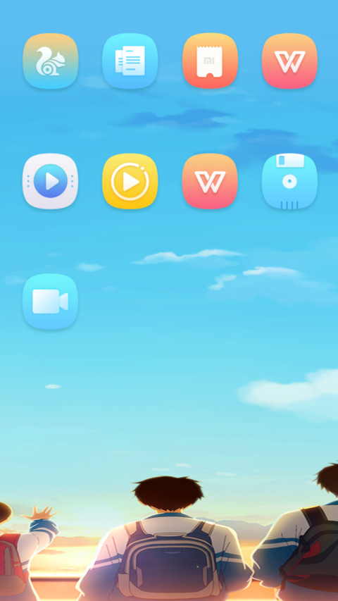 昨日青空 screenshot