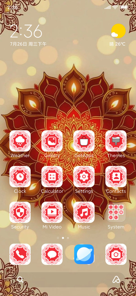 Festival of Lights screenshot