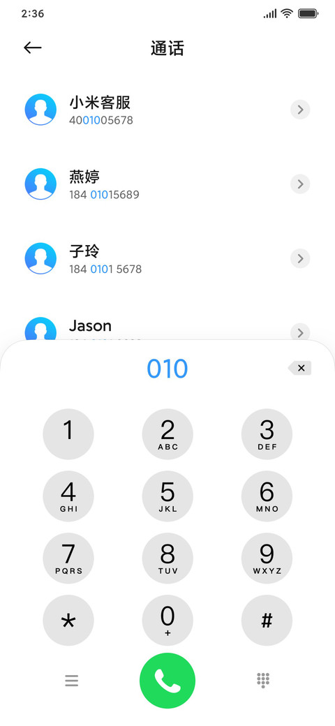 润彩 12 screenshot
