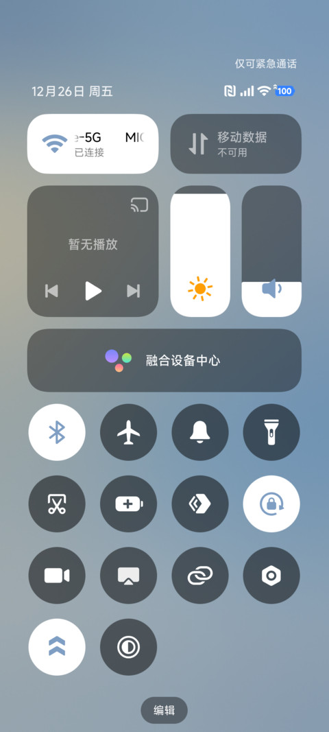 水雾玻璃 满屏萌仔 screenshot