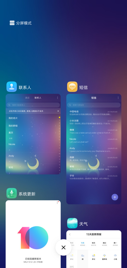 魅色炫紫 screenshot