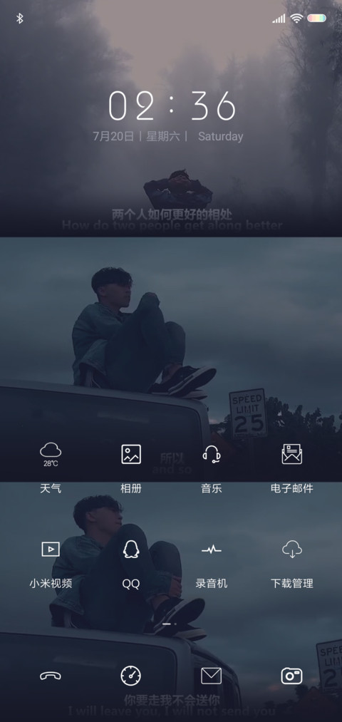 十年 screenshot