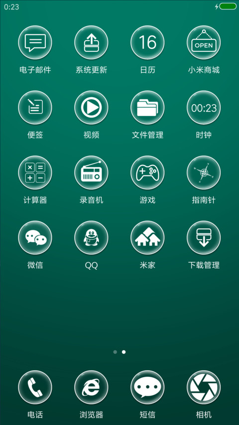 镜像 screenshot